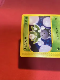 Oddish 002/018 McDonald's Promo 2002 card Pokemon Japanese k616 - Image 3