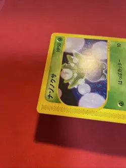 Oddish 002/018 McDonald's Promo 2002 card Pokemon Japanese k616 - Image 4