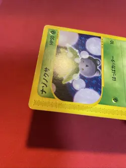 Oddish 002/018 McDonald's Promo 2002 card Pokemon Japanese k616 - Image 5