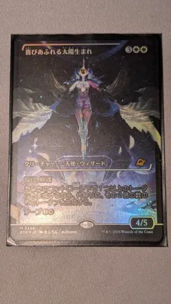 Exalted Sunborn (Showcase) Edge of Eternities FOIL Japanese MTG 0358 - Image 1