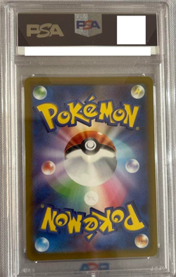 PSA10 Pikachu 323/S-P Promo Precious Collector Box Pokemon Card GEMMT Japanese - Image 2