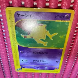 ABRA MACDONALS 013/018 2002 E SERIES card Pokemon Japanese k624 - Image 1