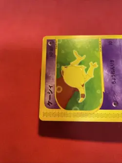 ABRA MACDONALS 013/018 2002 E SERIES card Pokemon Japanese k624 - Image 3