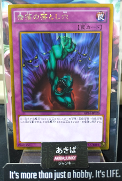 Bottomless Trap Hole Yugioh GP16-JP020 Gold Rare Yu-Gi-Oh Konami OCG JAPAN - Image 1