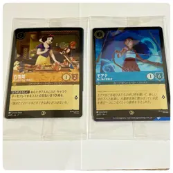 Disney Lorcana Promo Card Snow white Moana Japanese set of 2 41/P1 26/P2 - Image 1