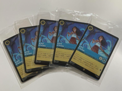 Disney Lorcana Promo Card Moana Adventurers on Land and Sea 2024 26/P2 set of 5 - Image 1