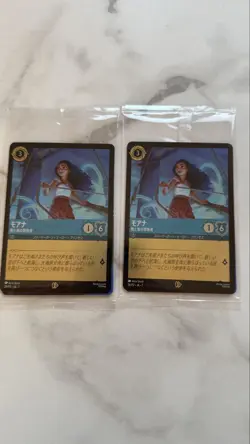 Disney Lorcana Promo Card Moana Adventurers on Land and Sea 2024 26/P2 set of 2 - Image 1