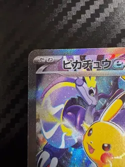 Pikachu ex 001/030 Yokohama Promo Pokemon WCS 2023 Japanese Card - Image 2