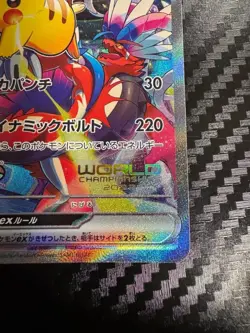 Pikachu ex 001/030 Yokohama Promo Pokemon WCS 2023 Japanese Card - Image 4