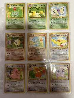 Pokemon Card Complete Southern Island 18 Card Set Japanese - Image 3