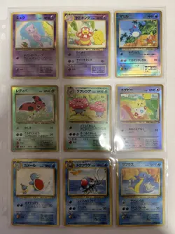 Pokemon Card Complete Southern Island 18 Card Set Japanese - Image 1