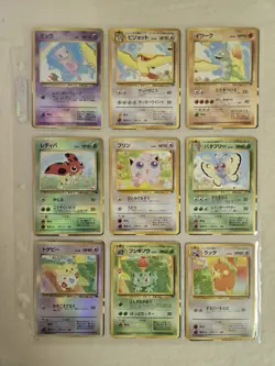 Pokemon Card Complete Southern Island 18 Card Set Japanese - Image 2
