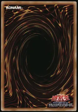 Yu-Gi-Oh! - Premium Pack 3 Meteor Black Dragon 2000 P3-02 Super Rare Unlimited - Image 2