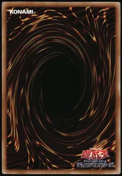 Yu-Gi-Oh! - Premium Pack 3 Meteor Black Dragon 2000 P3-02 Super Rare Unlimited - Image 2