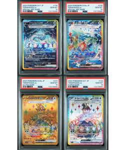 PSA 10 Terapagos Ex UR SAR SR Seq Set sv7 sv8a 130 226 Pokemon Card Japanese - Image 1