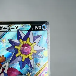 NM-) Starmie V CSR SA 083/067 S9a Battle Region Pokemon Card Japanese y217-6 - Image 4