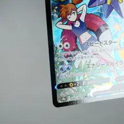 NM-) Starmie V CSR SA 083/067 S9a Battle Region Pokemon Card Japanese y217-6 - Image 5