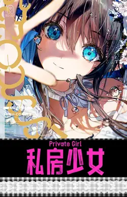 Private Girl Goddess Booster Box Spicy Waifu Trading Card's Anime TCG CCG NEW! - Image 4
