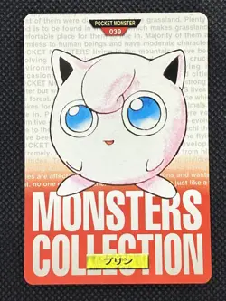 Jigglypuff Red No. 039 Pokemon Card monsters collection Bandai Carddass 1996 - Image 1