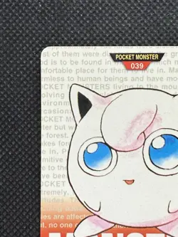 Jigglypuff Red No. 039 Pokemon Card monsters collection Bandai Carddass 1996 - Image 2
