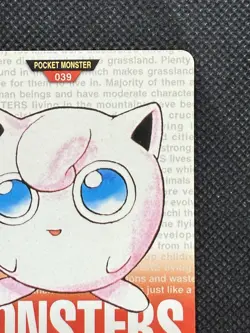 Jigglypuff Red No. 039 Pokemon Card monsters collection Bandai Carddass 1996 - Image 3