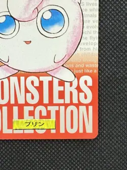 Jigglypuff Red No. 039 Pokemon Card monsters collection Bandai Carddass 1996 - Image 4