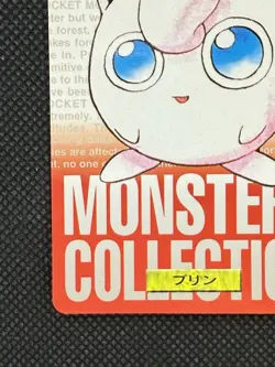 Jigglypuff Red No. 039 Pokemon Card monsters collection Bandai Carddass 1996 - Image 5
