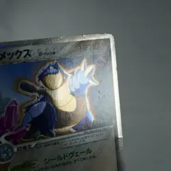 (B-) Blastoise Delta 049/075 Miracle Crystal 2006 Pokemon Card Japanese y289-3 - Image 4