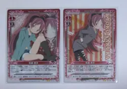 Sakura Kyoko Madoka Magica Precious Memories Trading Card 5 Set Of 2 Pieces - Image 1