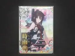 Kancolle Arcade Shigure Kaisan Card 2025 Obi - Image 1