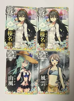 Kancolle Arcade Card Summer Frame Haruna Kai-Ni Yamafu Fuun Swimsuit - Image 1