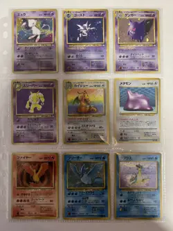 Pokemon Card Complete Fossil Master Set 48/48 1997 Japanese - Image 1