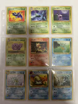 Pokemon Card Complete Fossil Master Set 48/48 1997 Japanese - Image 5