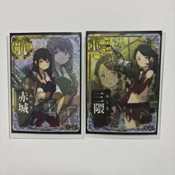 Kancolle Arcade Medium Destruction Card Set - Image 1