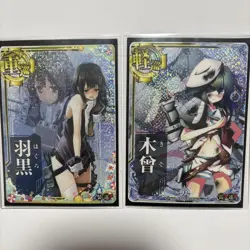 Kancolle Arcade Medium Destruction Card Set - Image 2