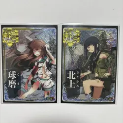 Kancolle Arcade Medium Destruction Card Set - Image 3