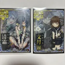 Kancolle Arcade Medium Destruction Card Set - Image 4