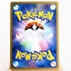NM-) Chikorita M 001/022 Movie Promo Pokemon Card Japanese z52-11 - Image 2