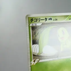 NM-) Chikorita M 001/022 Movie Promo Pokemon Card Japanese z52-11 - Image 3