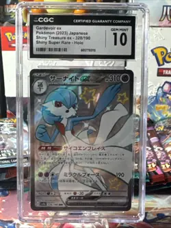 CGC 10 Gardevoir ex Holo 328/190 SSR Shiny Treasure ex Japanese Pokemon Card - Image 1