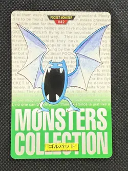 Golbat Green No. 042 Pokemon Card monsters collection Bandai Carddass 1996 - Image 1
