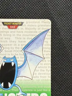 Golbat Green No. 042 Pokemon Card monsters collection Bandai Carddass 1996 - Image 3
