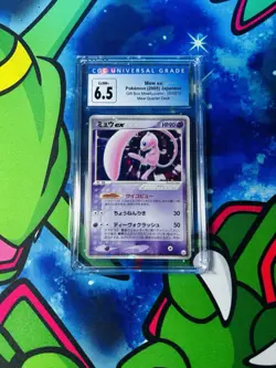 Mew ex 003/015 Gift Box Holo Promo FG39 Pokemon Card Japanese CGC 6.5 🔥🔥🔥🔥🔥 - Image 2