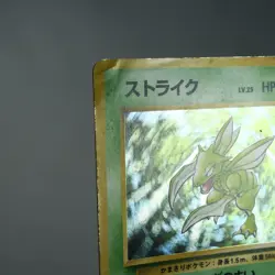 (B) Scyther Holo Jungle No.123 Pokemon Card Japanese p459-6 - Image 3