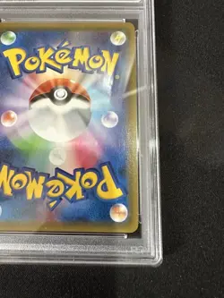 Pokemon Card Rayquaza GX SSR Ultra Shiny - PSA 10 Gem Mint - Image 10
