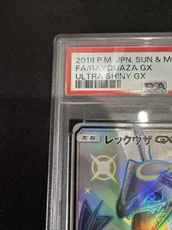 Pokemon Card Rayquaza GX SSR Ultra Shiny - PSA 10 Gem Mint - Image 12