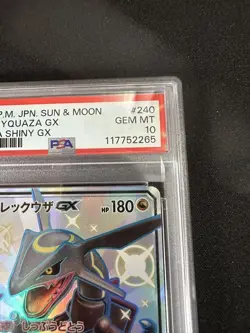 Pokemon Card Rayquaza GX SSR Ultra Shiny - PSA 10 Gem Mint - Image 4