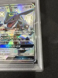Pokemon Card Rayquaza GX SSR Ultra Shiny - PSA 10 Gem Mint - Image 5