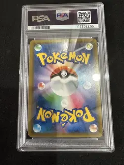 Pokemon Card Rayquaza GX SSR Ultra Shiny - PSA 10 Gem Mint - Image 6