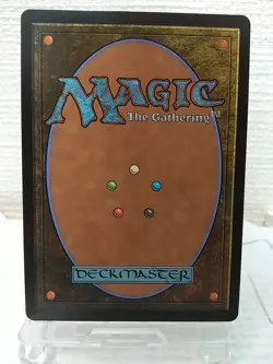 MTG Final Fantasy Orphan, Cocoon fal'Cie 0057 Muldrotha, the Gravetide JP R FCA - Image 4